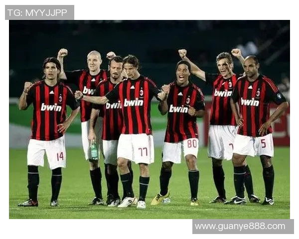 AC米兰与布雷西亚友谊赛精彩直播全程回顾与分析