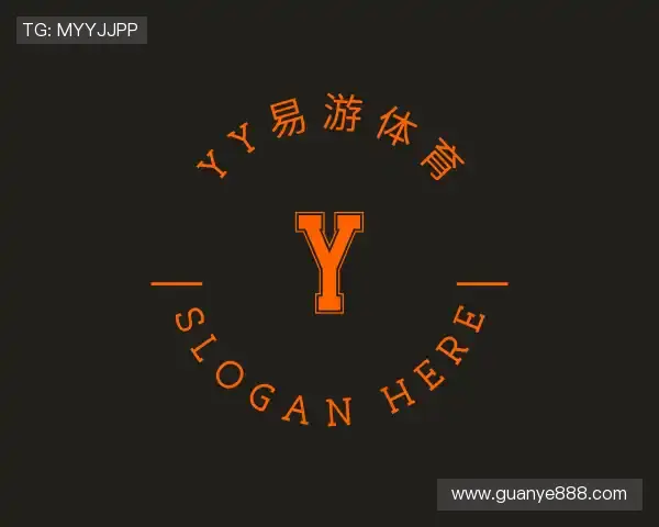关于yy易游体育